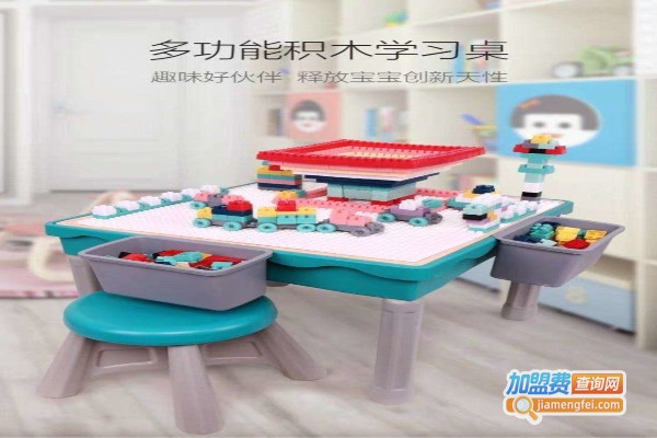 好家长益智学习桌加盟费