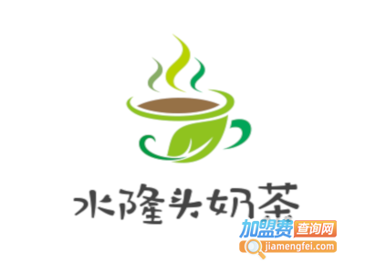 水隆头奶茶加盟费