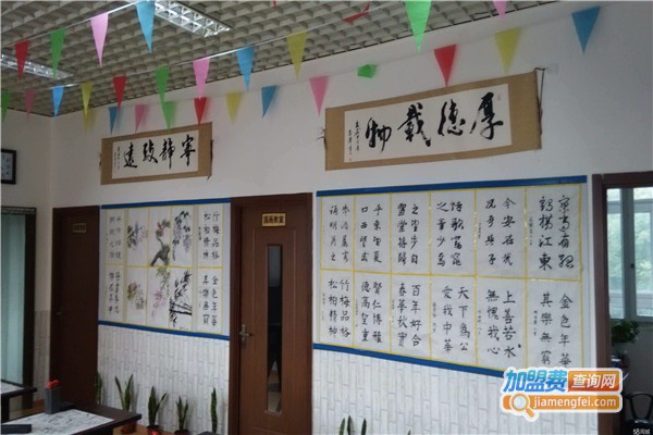 墨泽教育加盟费