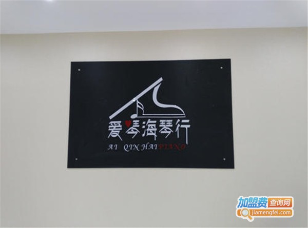 爱琴海音乐培训中心