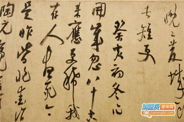 麒麟书法学堂