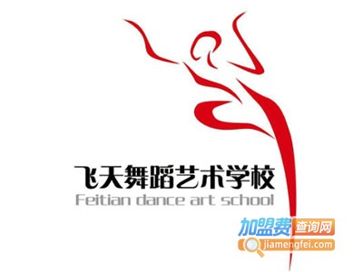 飞天艺术加盟费