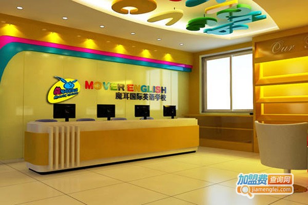 魔耳教育加盟门店