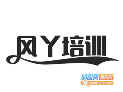 风丫培训加盟费