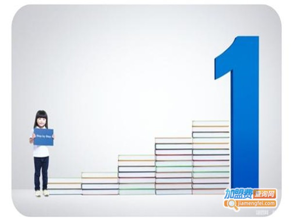 一条幼小衔接加盟门店