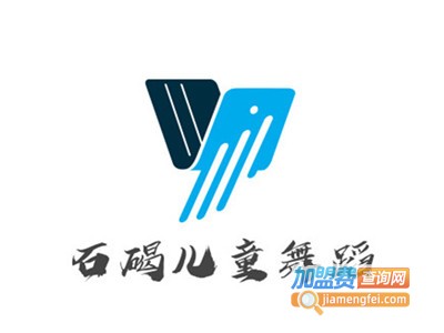 石碣儿童舞蹈加盟费