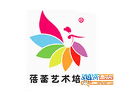 蓓蕾艺术培训中心加盟费