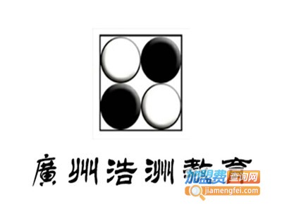 浩洲棋院加盟费