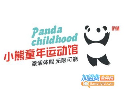 小熊童年加盟费