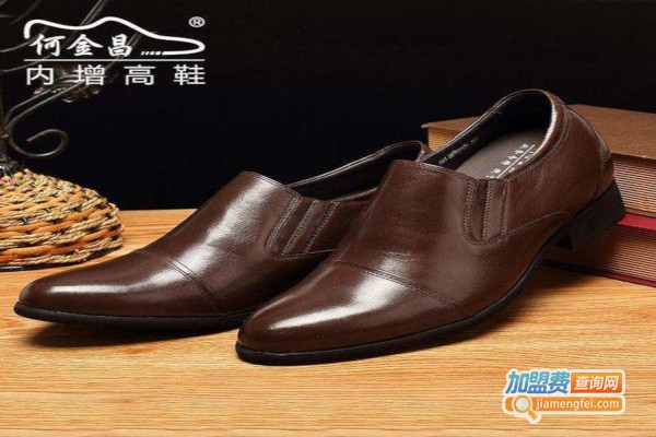 何金昌内增高鞋加盟费