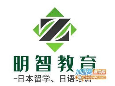 明智教育加盟