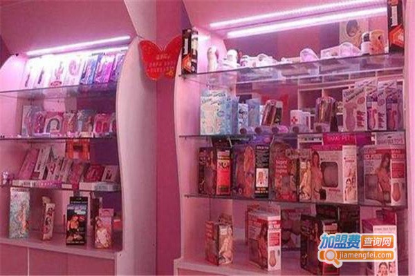 春光三号成人用品