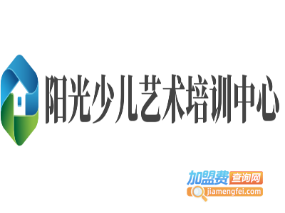 阳光少儿艺术培训中心