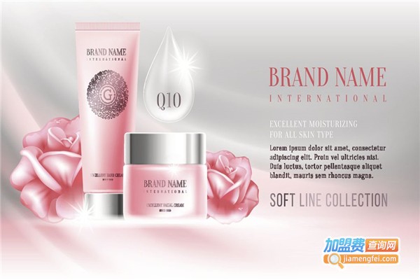 永恒护肤品加盟费