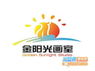 城阳阳光画室加盟费