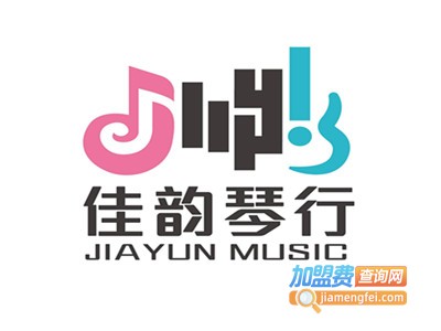 佳韵琴行加盟费