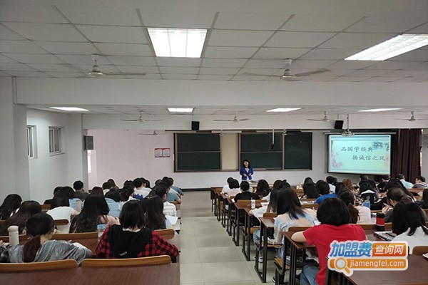 中教翰盟快乐国学托育加盟门店