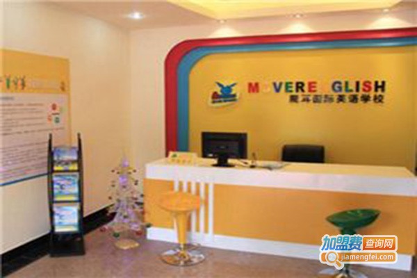 魔耳教育加盟门店