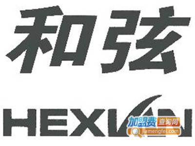 和弦画室加盟费