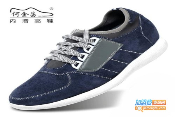何金昌内增高鞋加盟费
