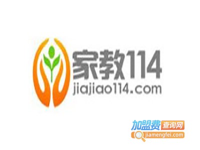家教114加盟费