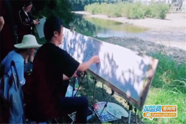 达标画室加盟费