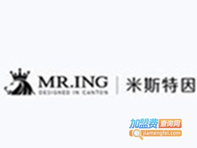 米斯特因加盟费