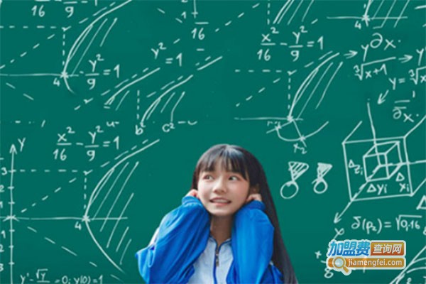 思而学教育加盟费