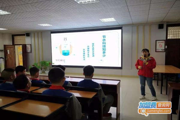 育才托教中心加盟费