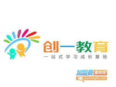 创一教育加盟费