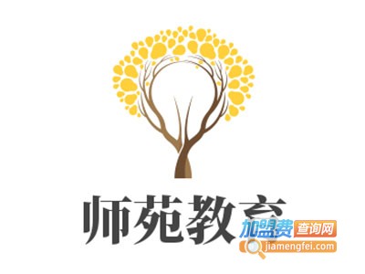 师苑教育加盟费