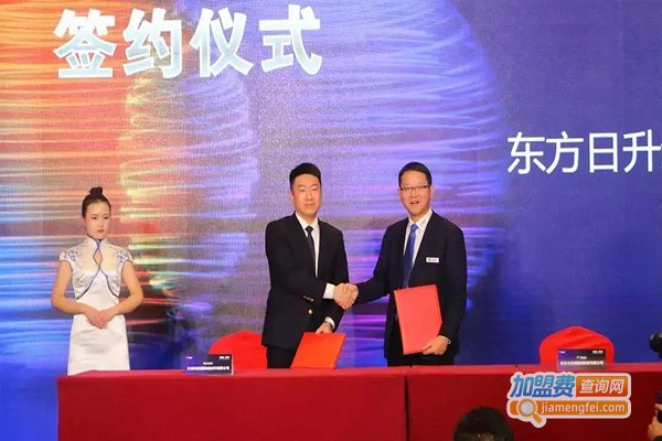 日升职业加盟费