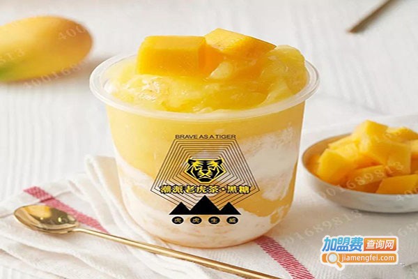 潮派老虎茶加盟门店