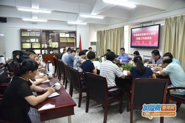 吉地教育加盟门店