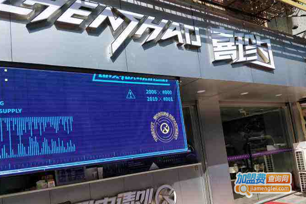 喜珍勺奶茶加盟费