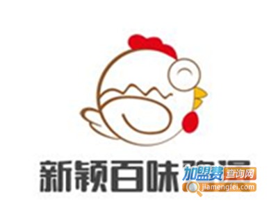 新颖百味鸡煲