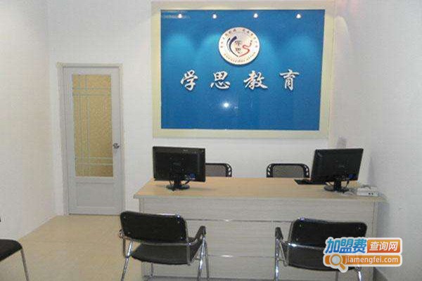 优学思教育加盟