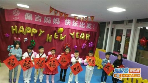 佩吉妈妈婴幼中心加盟费