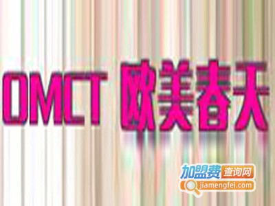 欧美春天集成环保灶加盟费