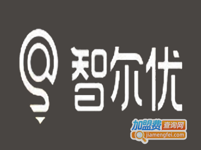 智尔优儿童教育加盟