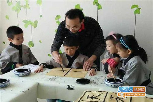 圆兮书法加盟门店