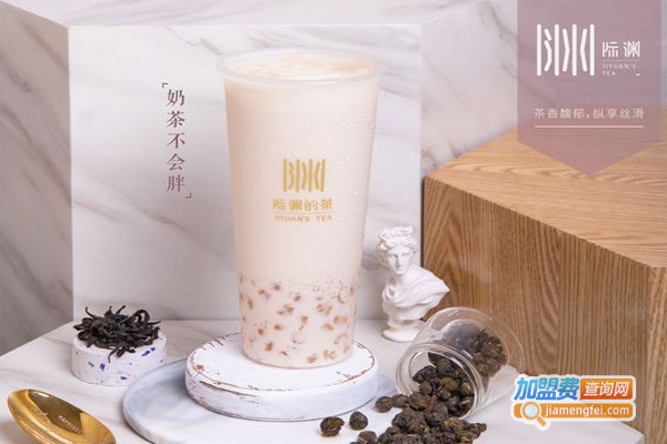 际渊的茶加盟费