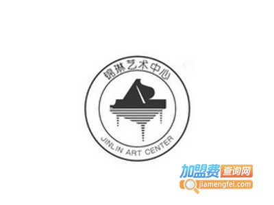 锦琳艺术中心加盟费