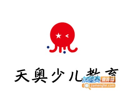 天奥少儿教育