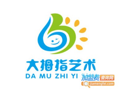 大拇指艺术培训中心加盟费