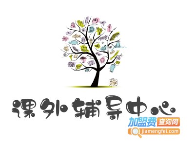 课外辅导中心加盟费