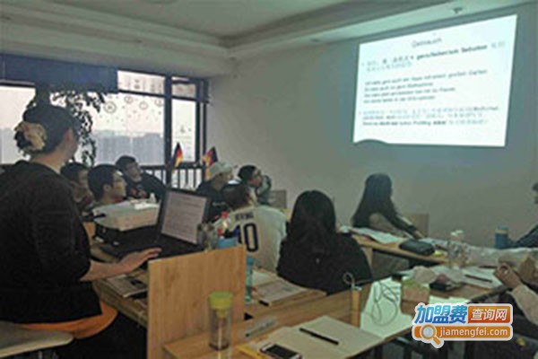 德国IBZ德语培训学校加盟门店