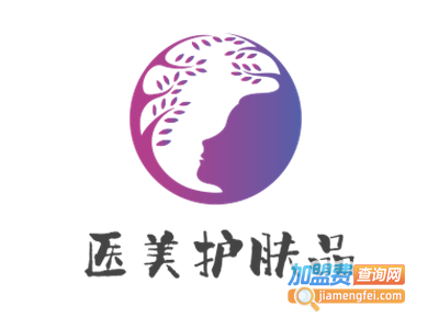 医美护肤品加盟费