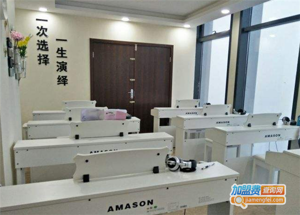 爱琴海音乐培训中心