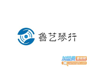 鲁艺琴行加盟费